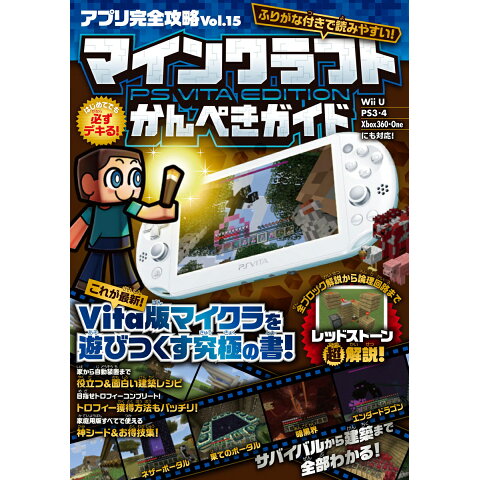 壮大 マイン クラフト Psvita 神 シード 壁紙 Windows7